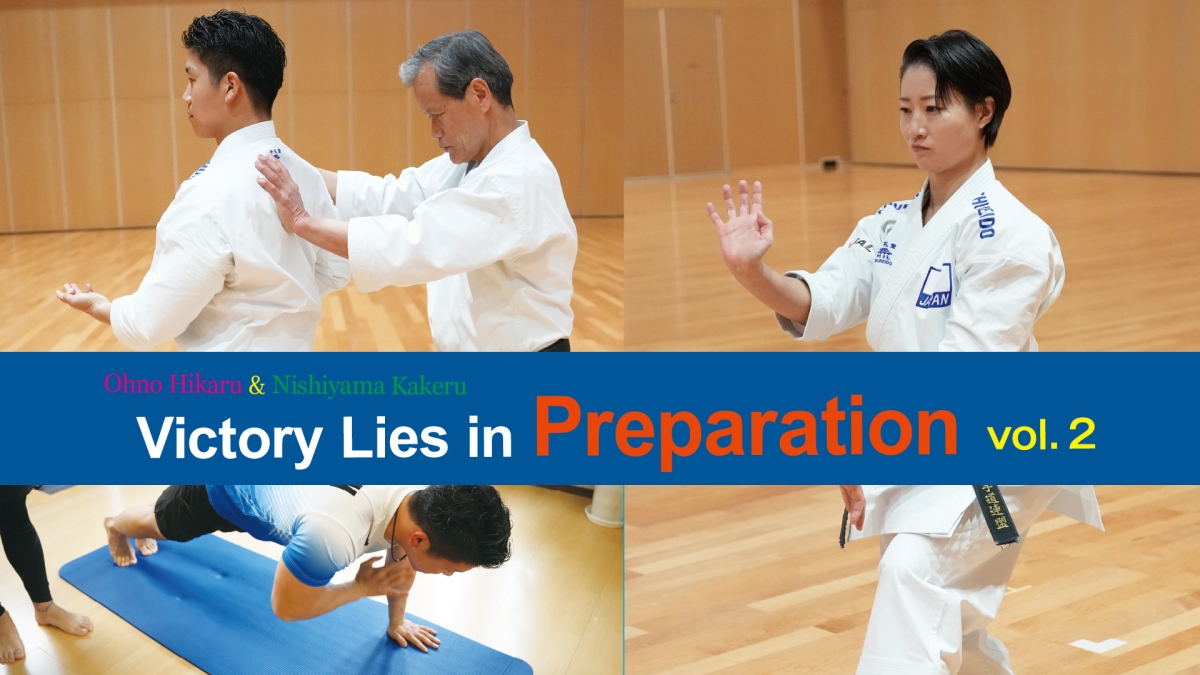 Ohno Hikaru & Nishiyama Kakeru Victory Lies in Preparation vol.2