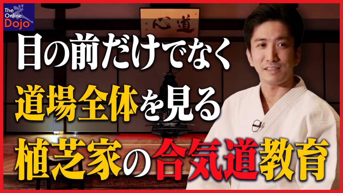 武道練習　植芝守高 Amazon.co.jp: 武道練習（合気道） 合気道開祖 植芝守高（盛平）/ 著