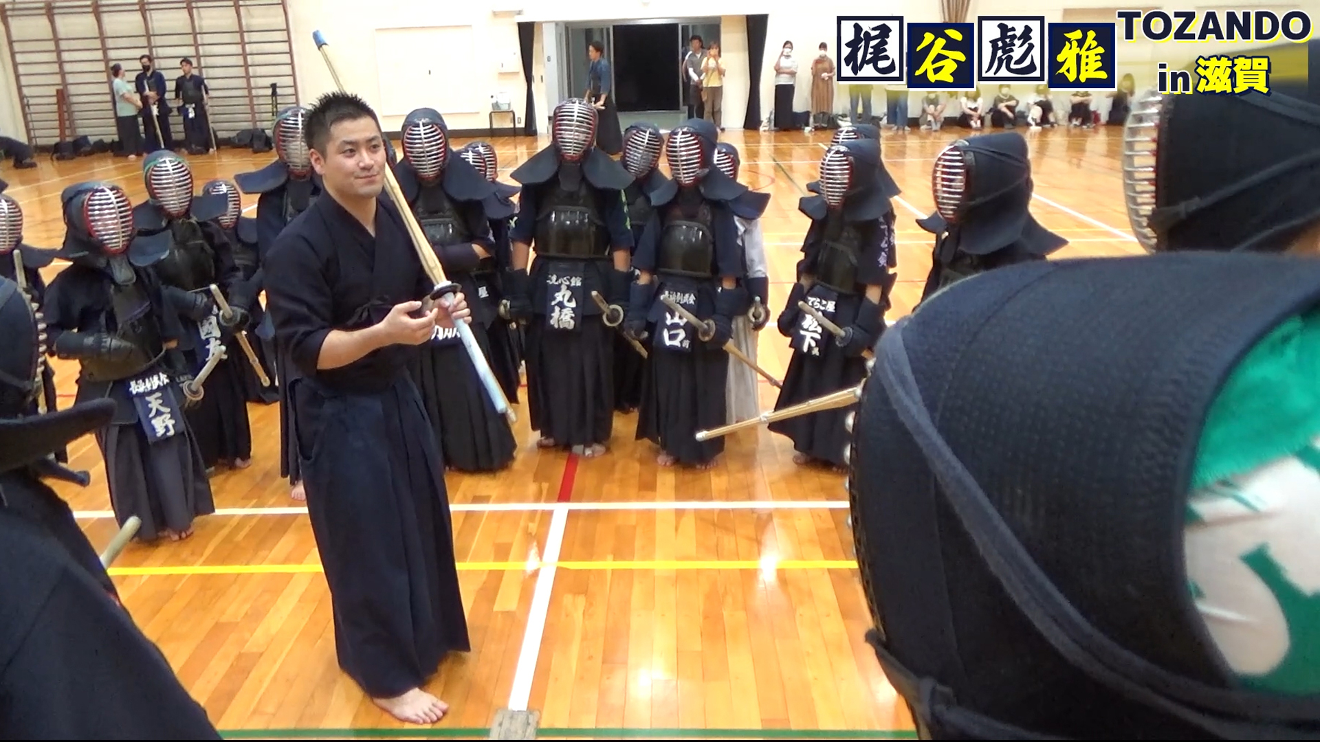 【道場破り】滋賀の急成長チームを指導！inてらこ屋学道剣道部 | THE ONLINE DOJO